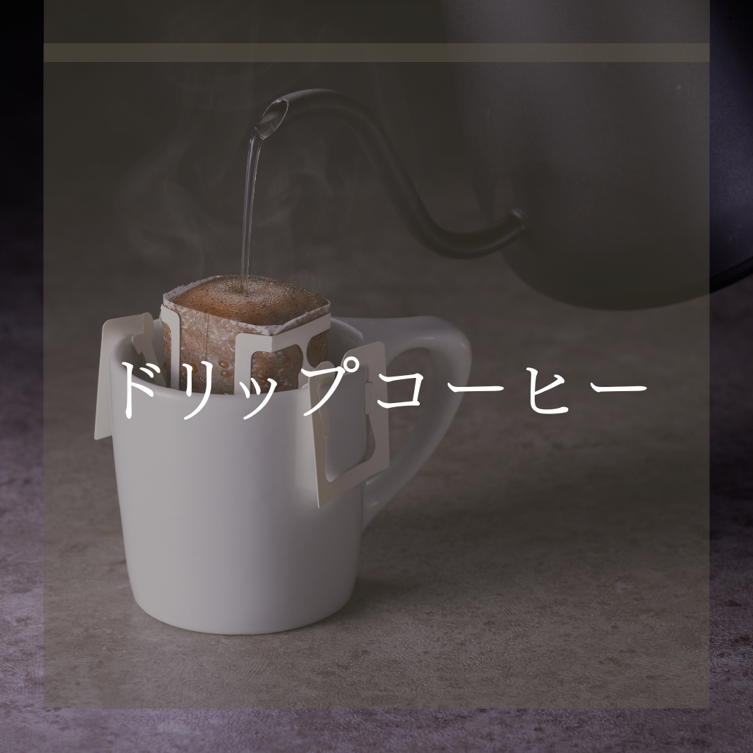 コーヒー OMOiKOMANDY 𝙊𝙈𝙊&𝘾𝙊𝙁𝙁𝙀𝙀(&𝙡𝙞𝙦𝙪𝙚𝙪𝙧) | New seasonal summer
