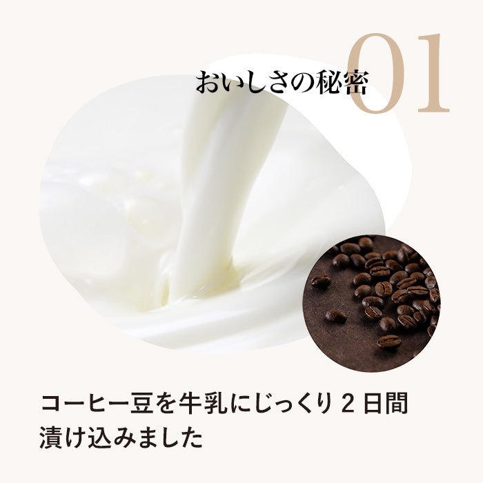 【予約商品】ブランマンジェ・オ・カフェ ロール No.7109