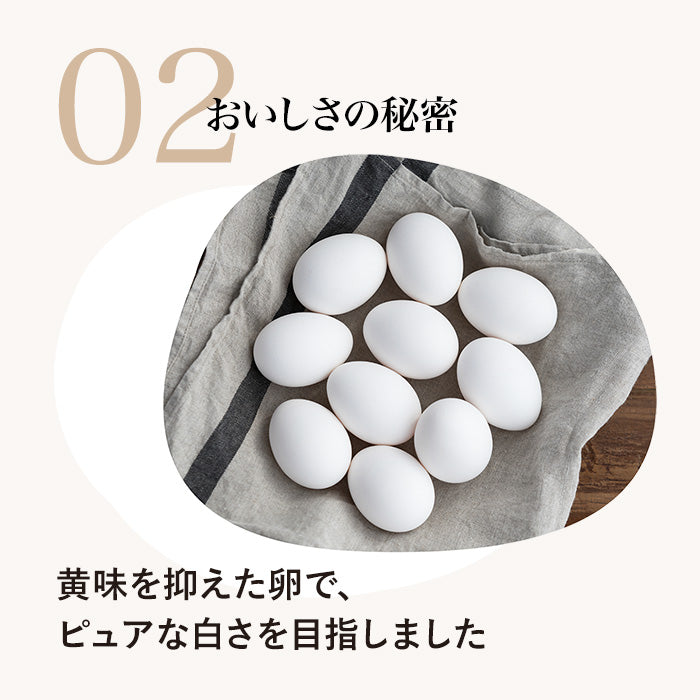 【予約商品】ブランマンジェ・オ・カフェ ロール No.7109