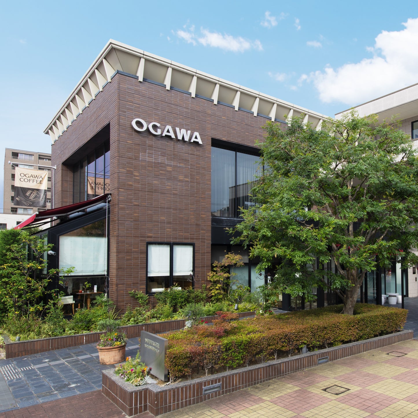 オーガニックハウスブレンド(豆)150g No.930