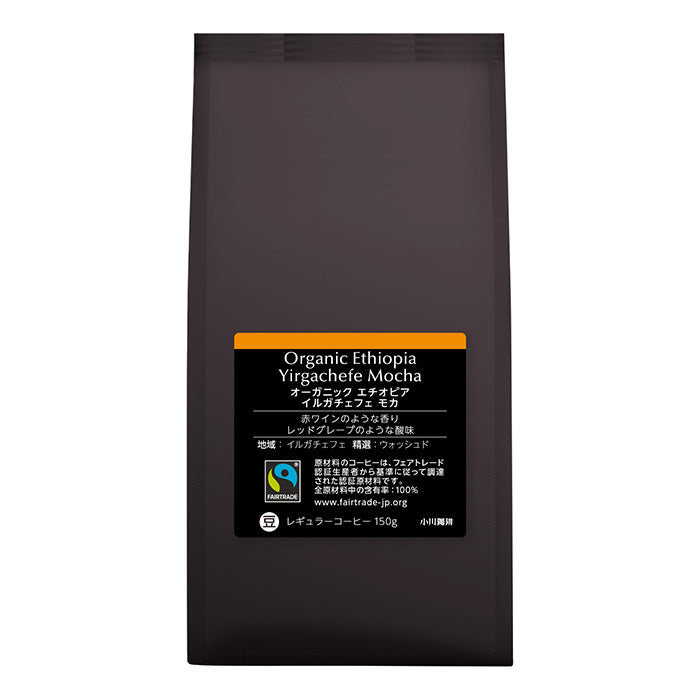 【送料無料】スペシャルティコーヒーお試しセット(豆)