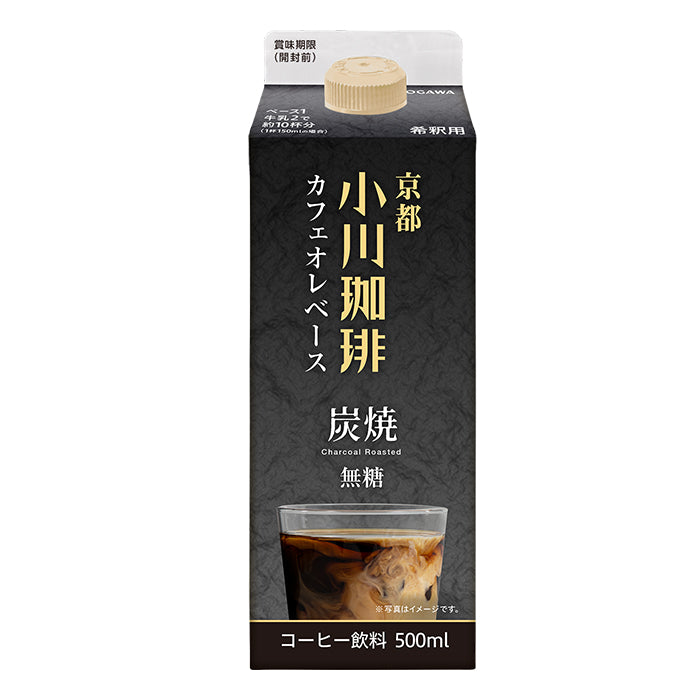 炭焼珈琲 カフェオレベース 無糖 500ml 1本 No.439