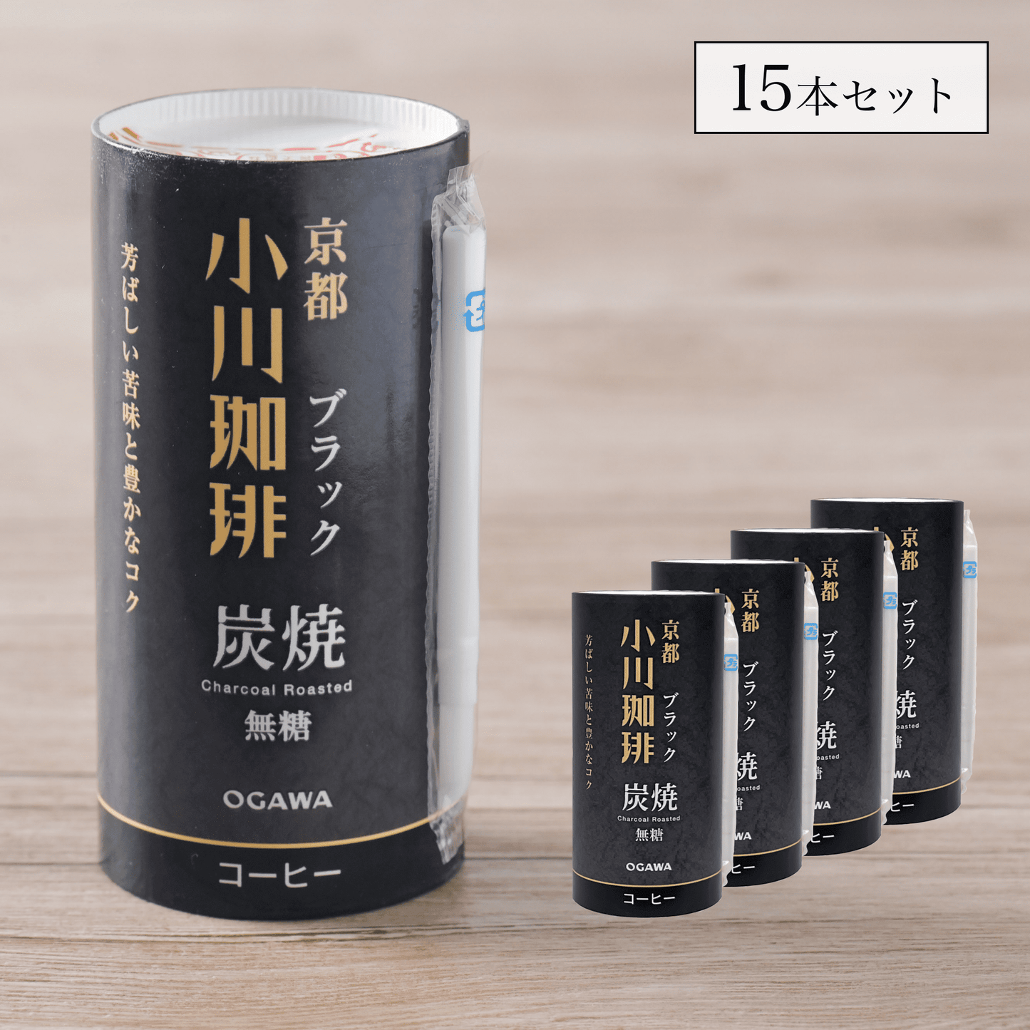 京都 小川珈琲 炭焼珈琲ブラック無糖 195g 15本入