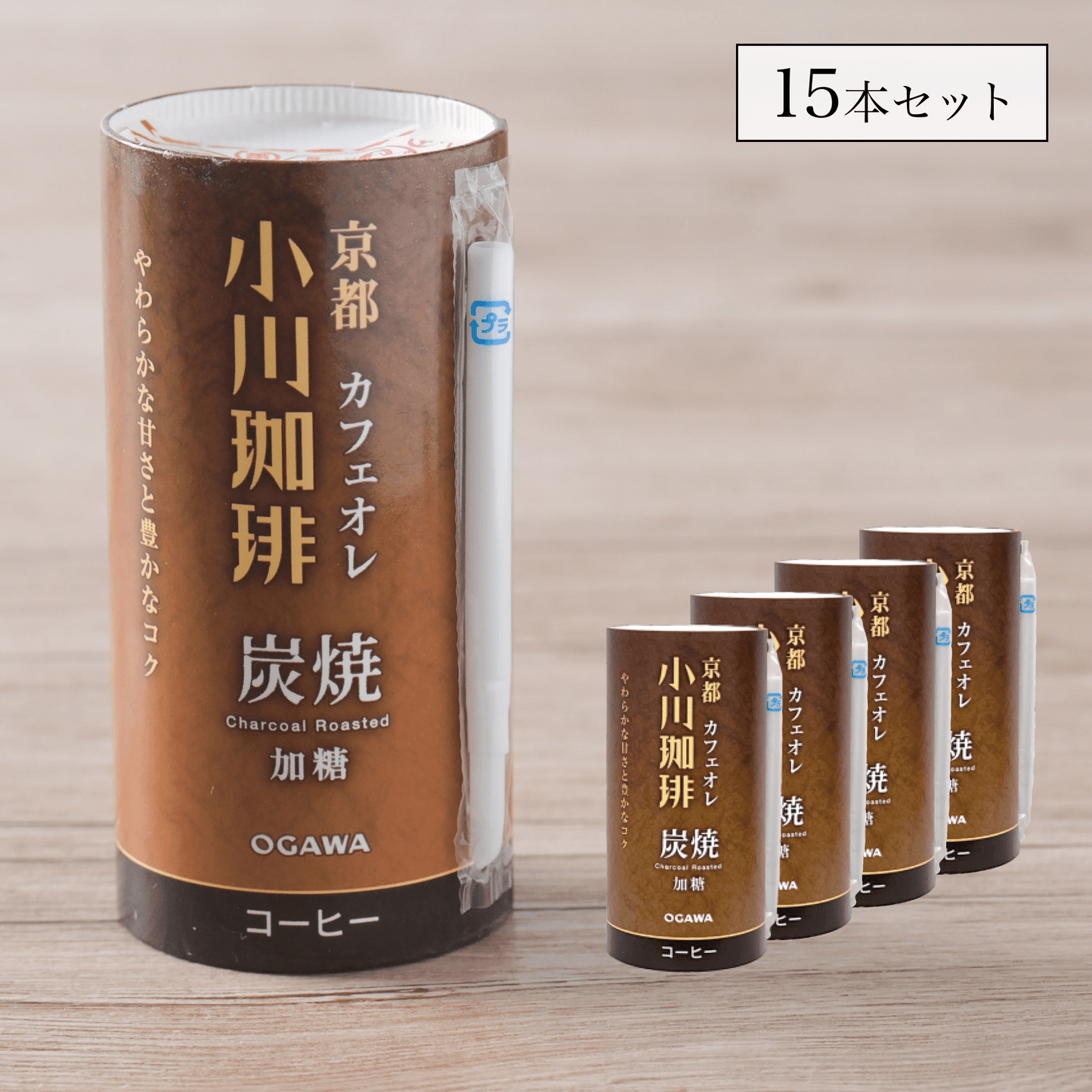 京都 小川珈琲 炭焼珈琲 カフェオレ 加糖 195g 15本入