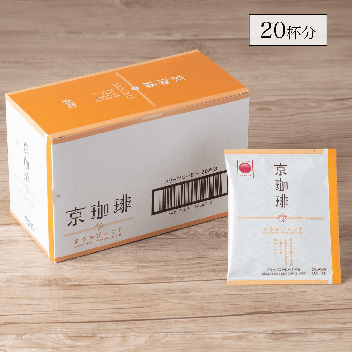 京珈琲 まろみブレンド ドリップコーヒー 20杯分 No.402