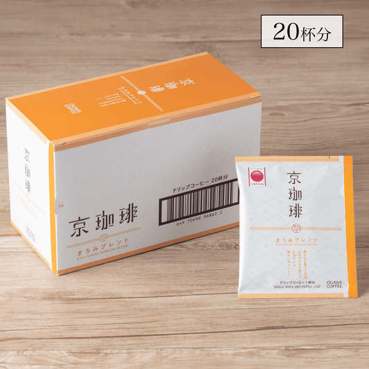 【アウトレット】京珈琲 まろみブレンド ドリップコーヒー 20杯分 No.402
