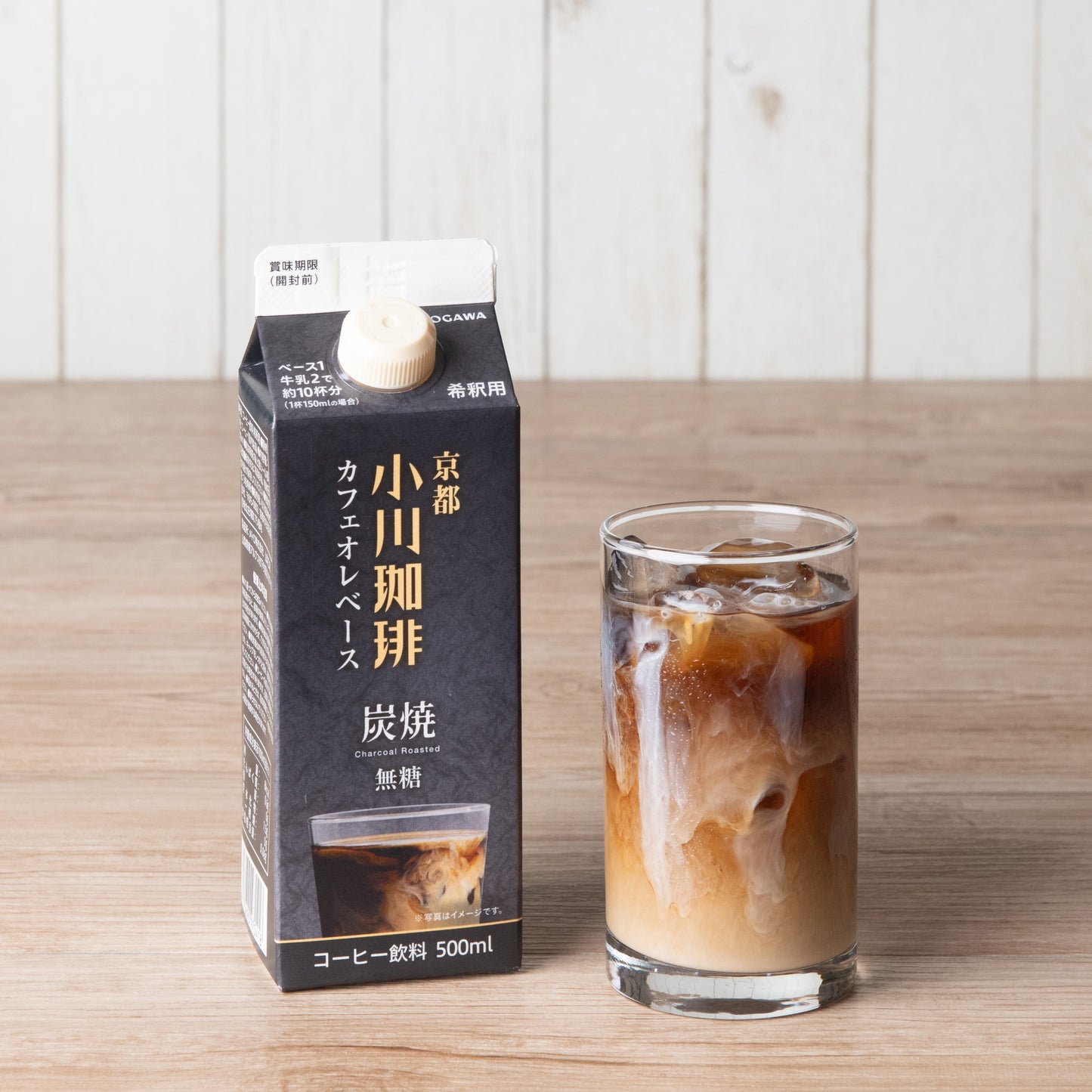 炭焼珈琲 カフェオレベース 無糖 500ml 1本 No.439