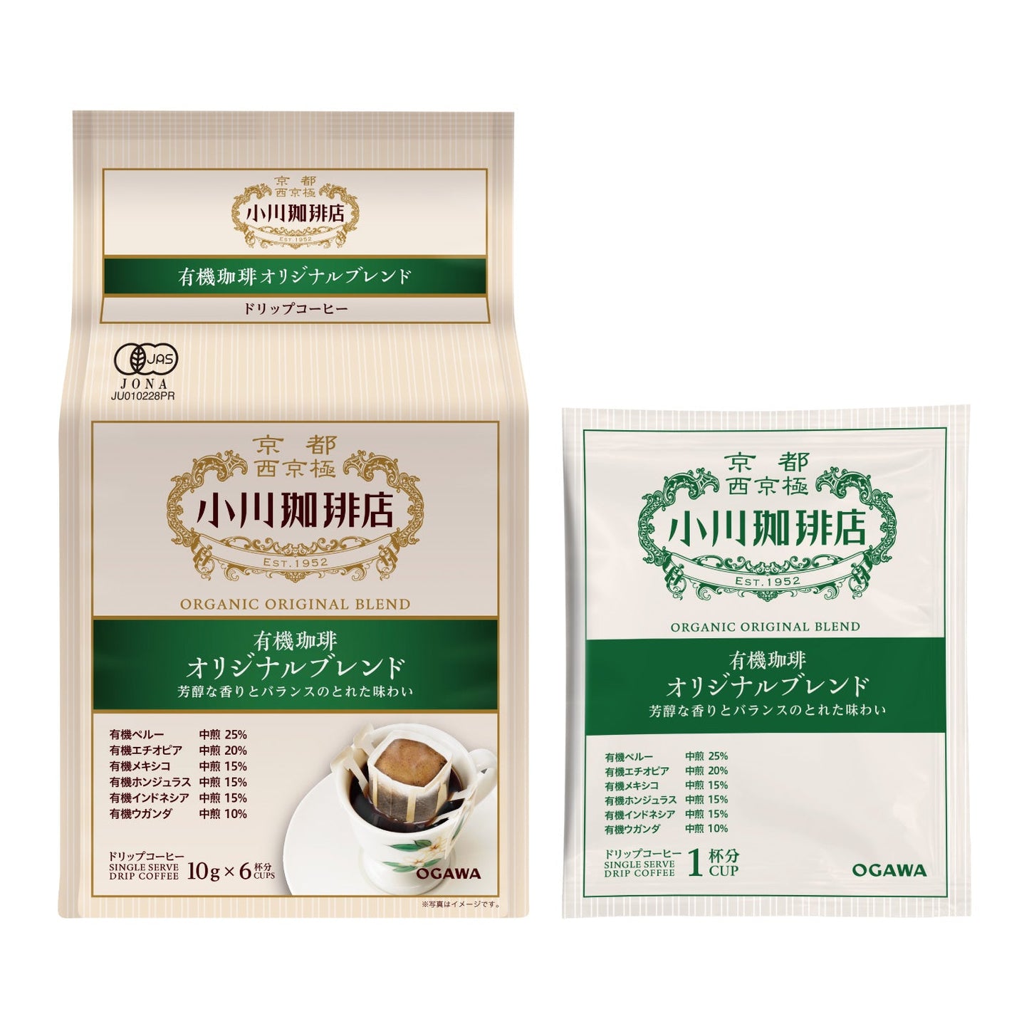有機珈琲オリジナルブレンド ドリップコーヒー6杯分