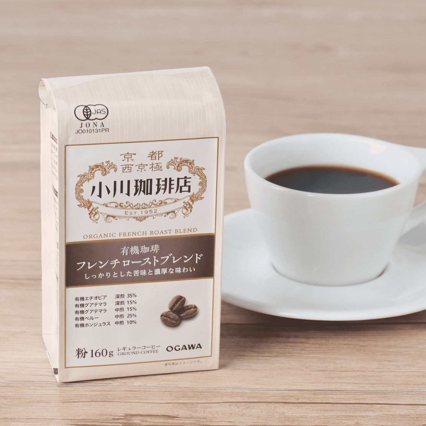 有機珈琲フレンチローストブレンド(粉)160g