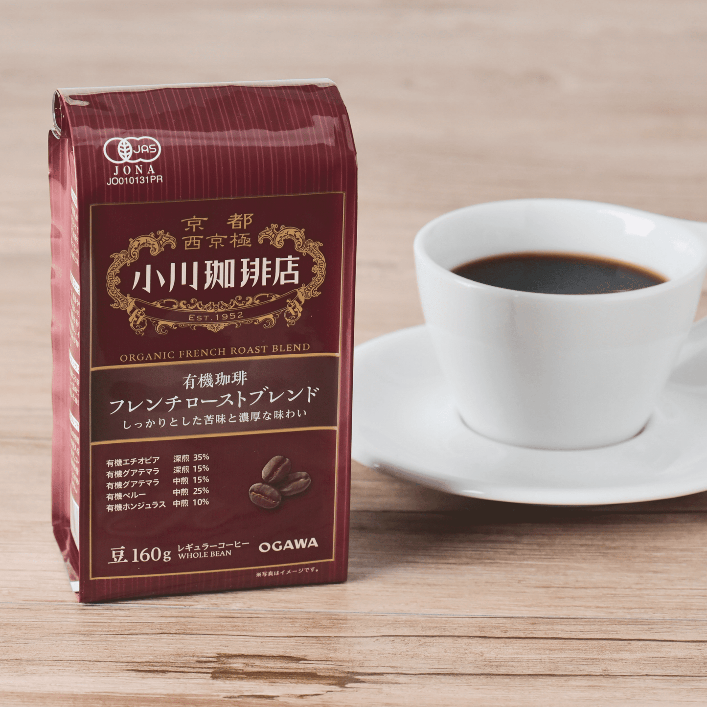 有機珈琲フレンチローストブレンド(豆)160g 25袋