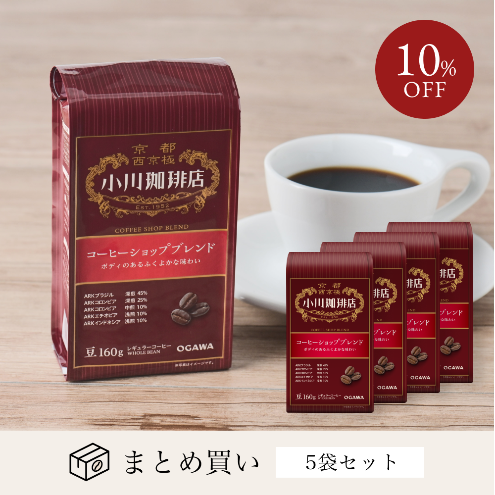 小川珈琲店　レギュラーコーヒー3袋セット
