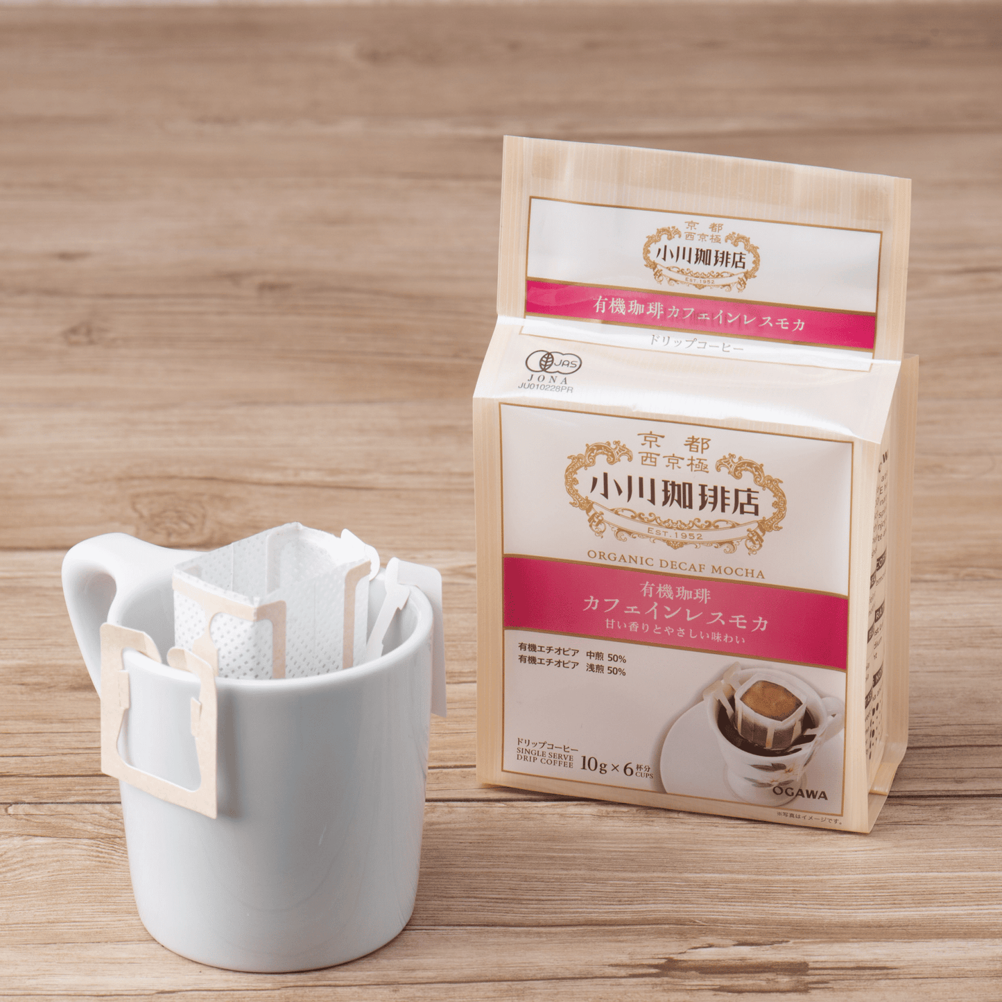 有機珈琲カフェインレスモカ ドリップコーヒー6杯分