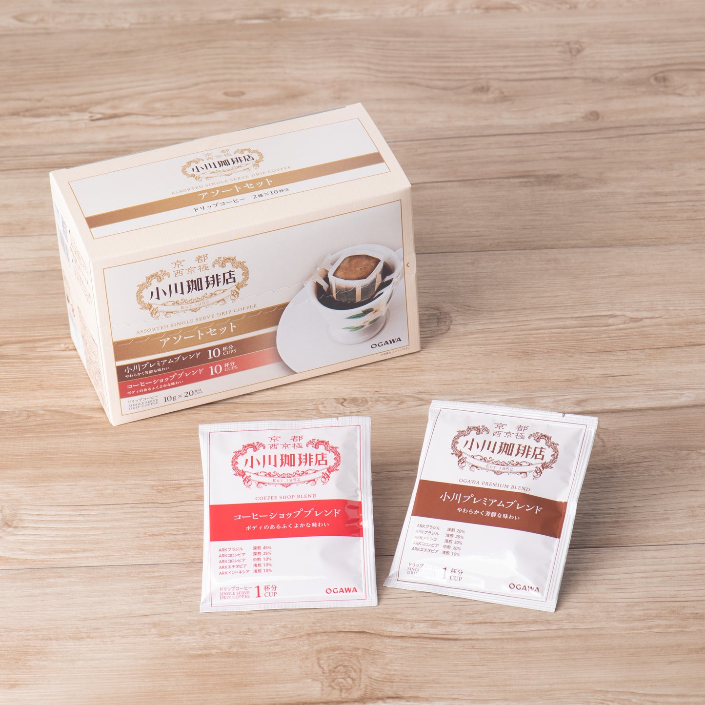 【アウトレット】アソートセット ドリップコーヒー 20杯分 No.622