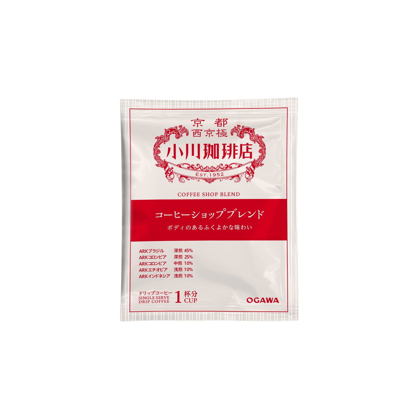 コーヒーショップブレンド ドリップコーヒー