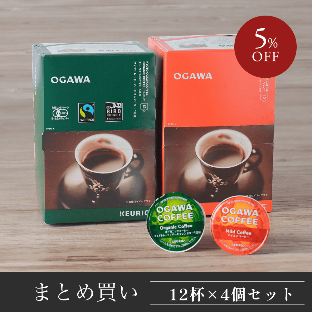 カプセル式コーヒー キューリグ ×小川珈琲アソートセット