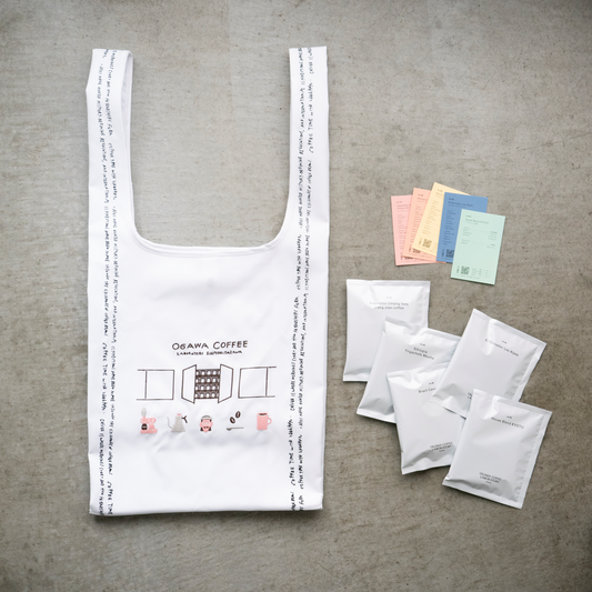 【EC限定】オガワコーヒーバッグ ×ドリップコーヒーアソート