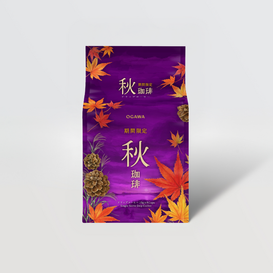 季節限定ドリップコーヒー秋珈琲