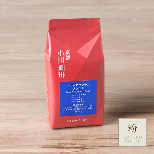 ブルーマウンテンブレンド(粉) 100g 5袋
