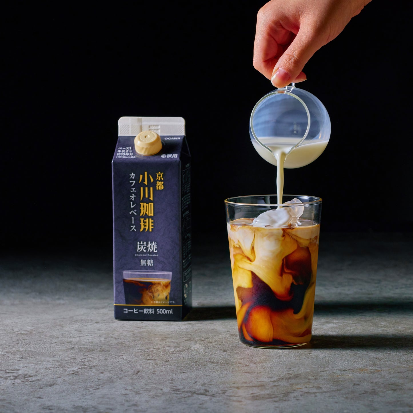 【アウトレット】炭焼珈琲 カフェオレベース 無糖 500ml 1本 No.439