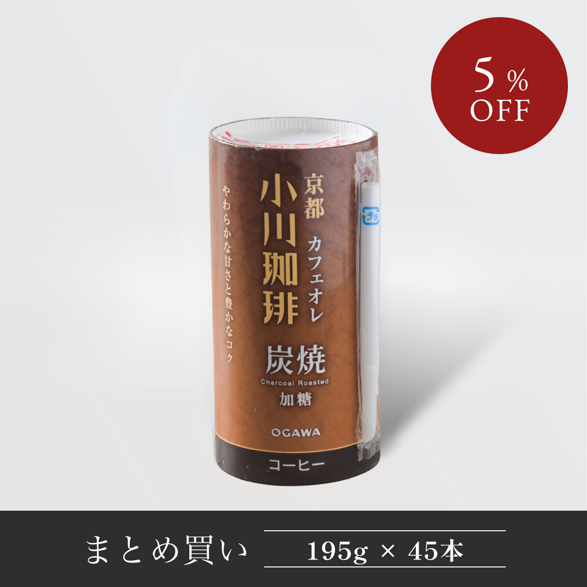 炭焼珈琲 カフェオレ 加糖 195g