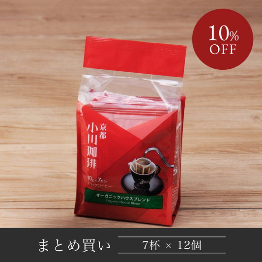 【まとめ買い】オーガニックハウスブレンド ドリップコーヒー7杯分