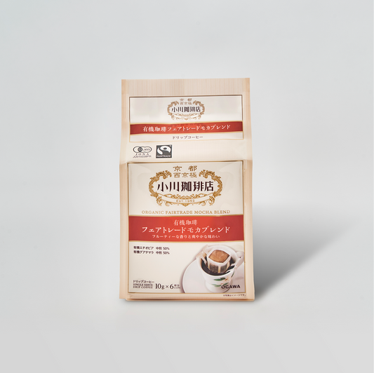有機珈琲フェアトレードモカブレンド ドリップコーヒー6杯分 No.603