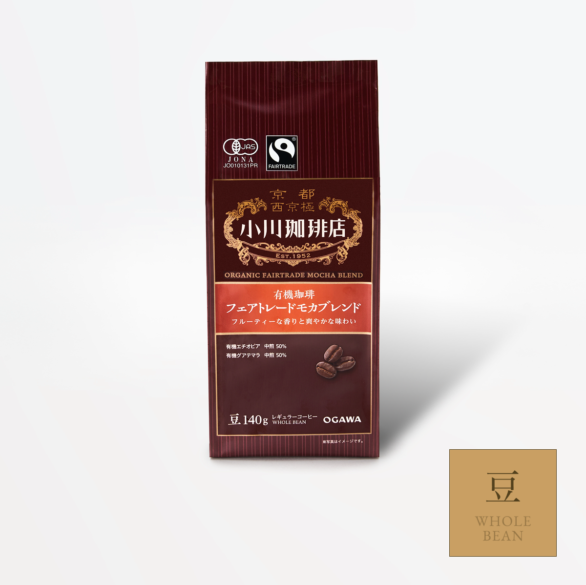 有機珈琲 フェアトレード モカブレンド(豆)