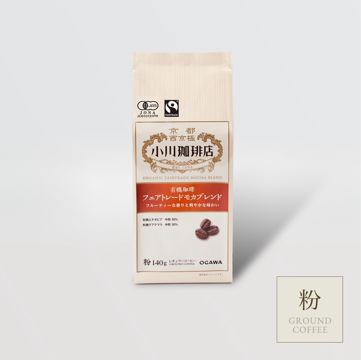 有機珈琲フェアトレードモカブレンド レギュラーコーヒー