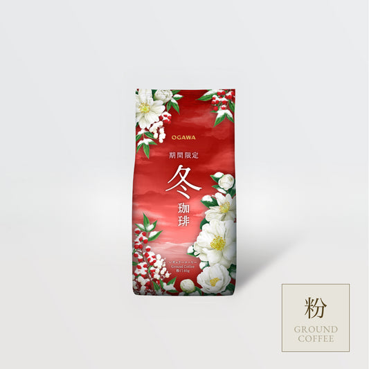 期間限定 冬珈琲 レギュラーコーヒー(粉)140g