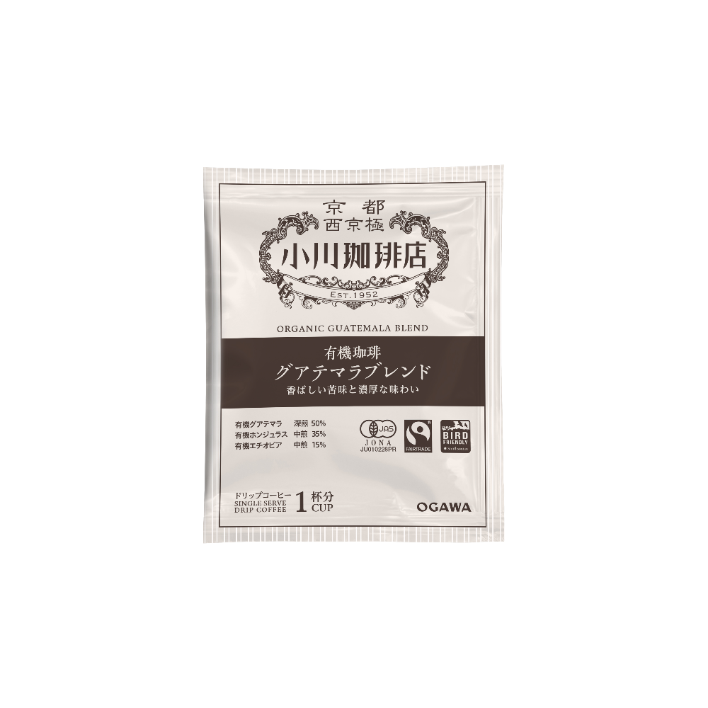 有機珈琲グアテマラブレンド ドリップコーヒー