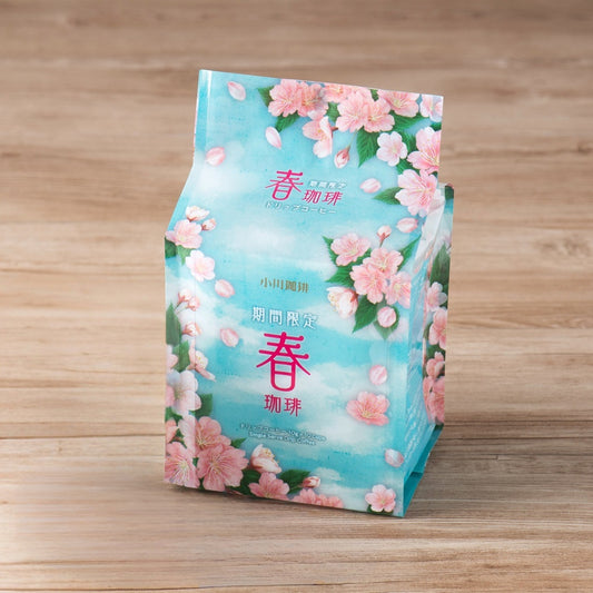 期間限定 春珈琲 ドリップコーヒー