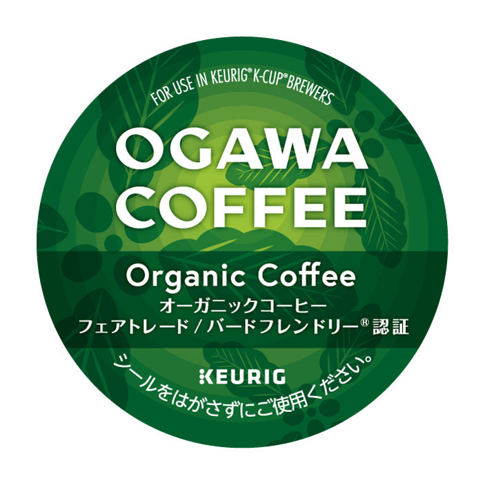 カプセル式コーヒーメーカー キューリグ オーガニック