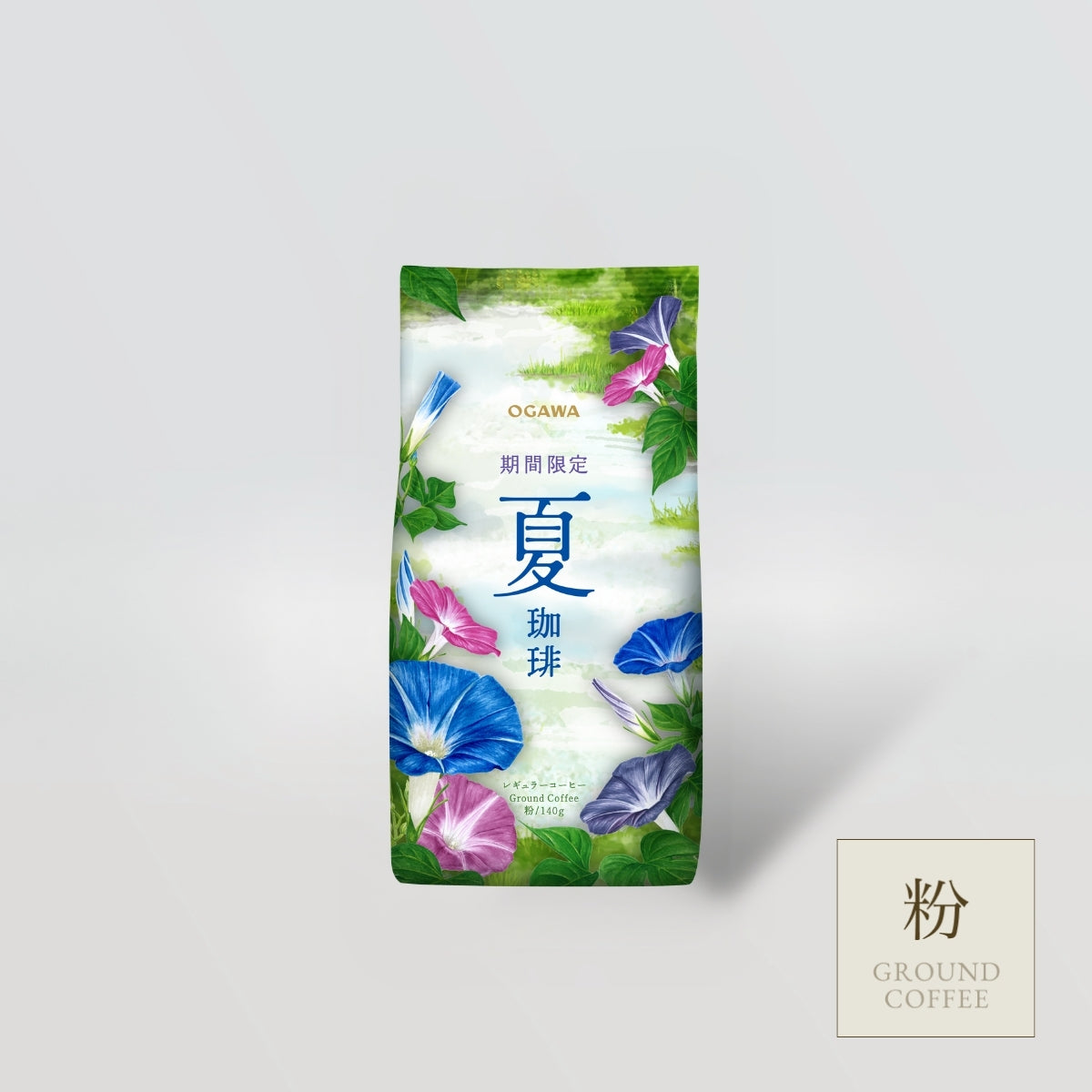 期間限定 夏珈琲 レギュラーコーヒー 140g 粉｜【公式】小川珈琲