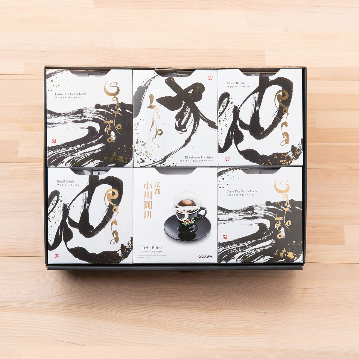 エコフィルタードリップコーヒーギフト