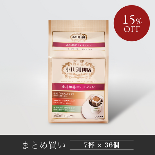 【まとめ買い】小川珈琲 コレクション ドリップコーヒー 7杯分×36個