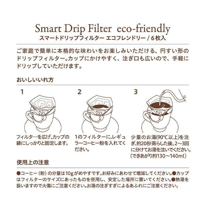 有機ドリップコーヒーギフト OCYH-20 No.3221