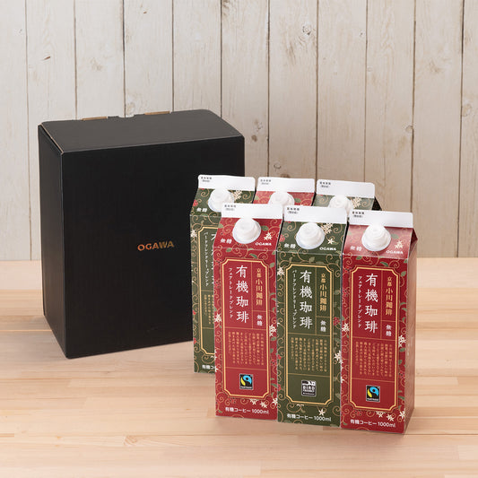 有機アイスコーヒーギフト