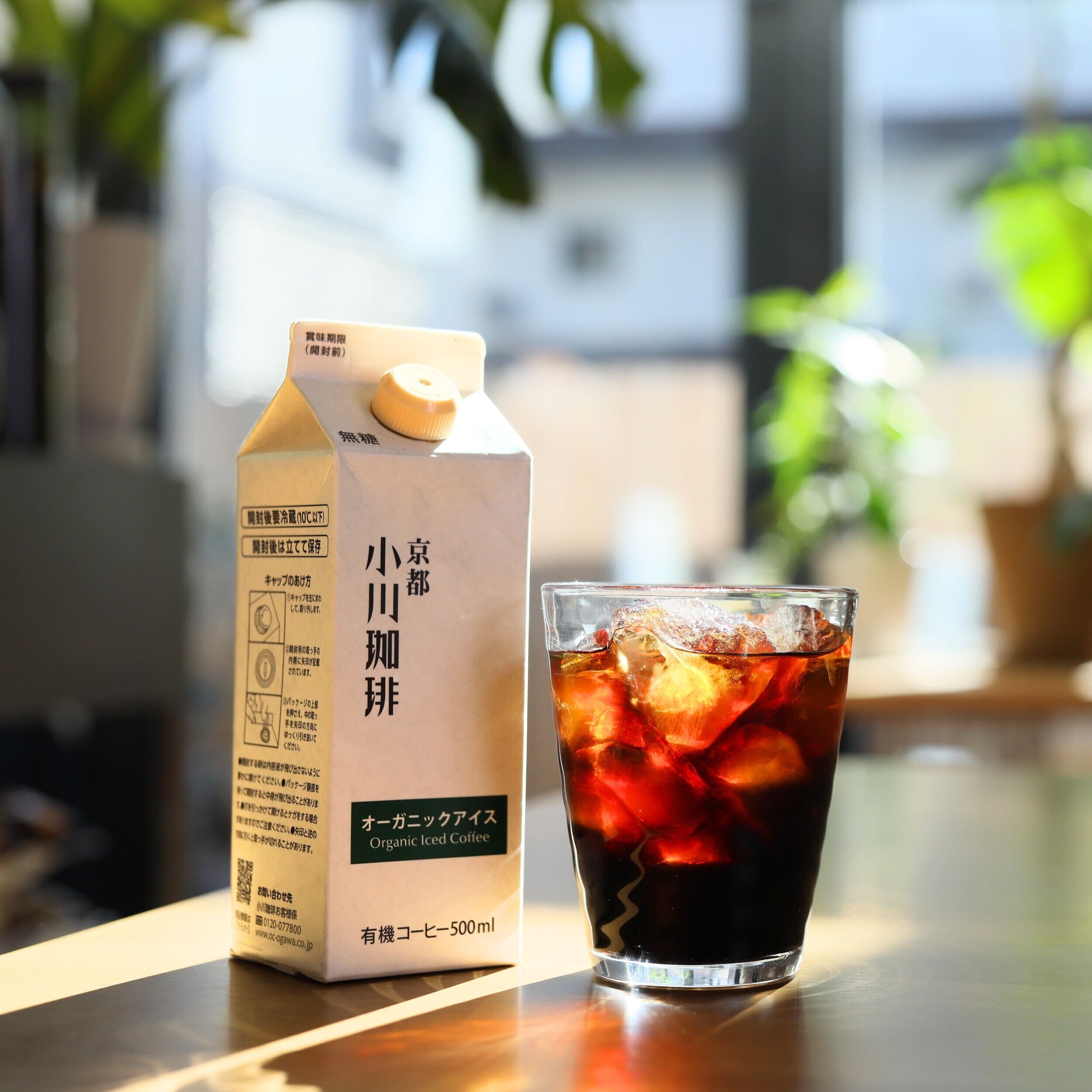 夏の定番メニューとして愛される小川珈琲 直営店のアイスコーヒー「オーガニックアイスブレンド」。ペルー・ブラジル・ウガンダ、3ヶ国の有機JAS認証コーヒー豆をブレンド