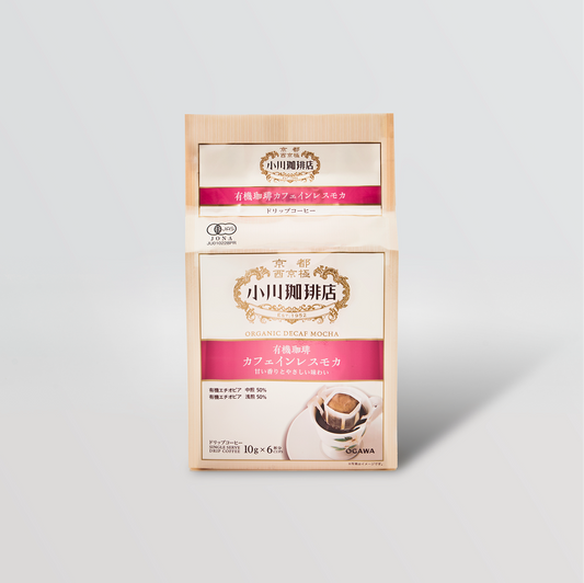 有機珈琲カフェインレスモカ