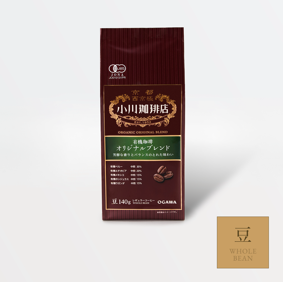 有機珈琲 オリジナルブレンド(豆)- 有機JAS認証 | 【公式】小川珈琲 有機珈琲 オリジナルブレンド(豆)- 有機JAS認証 | 【公式】小川珈琲