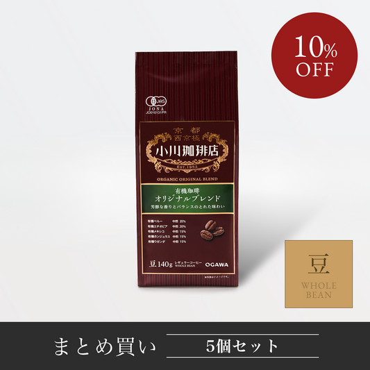 有機珈琲 オリジナルブレンド