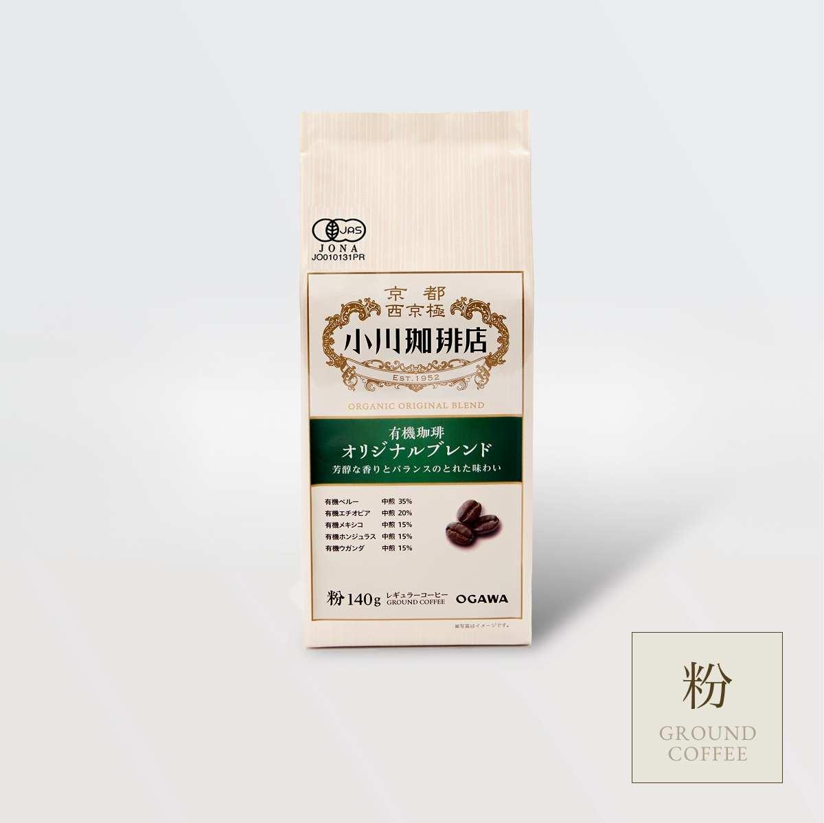 有機珈琲オリジナルブレンド レギュラーコーヒー