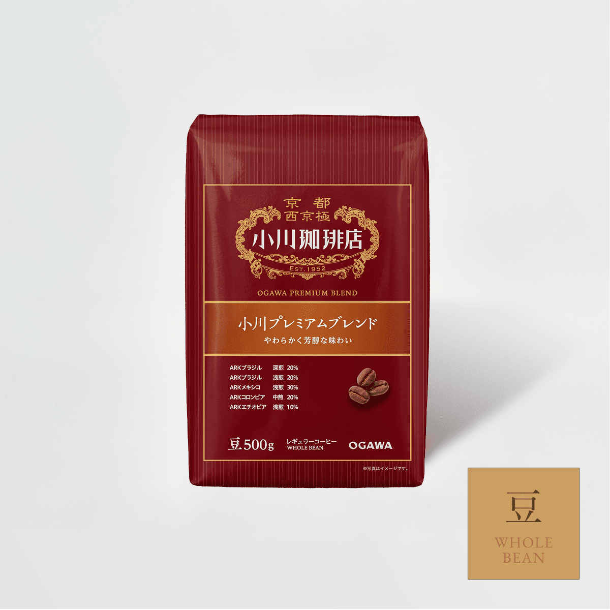 小川プレミアムブレンド(豆)500g