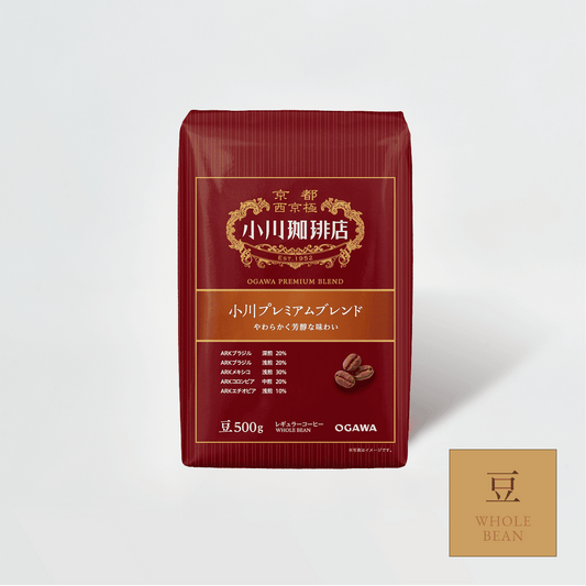 小川プレミアムブレンド(豆)500g