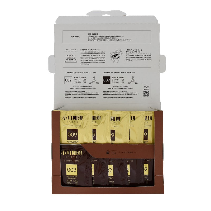 スペシャルティコーヒーブレンド アソートセット ドリップコーヒ