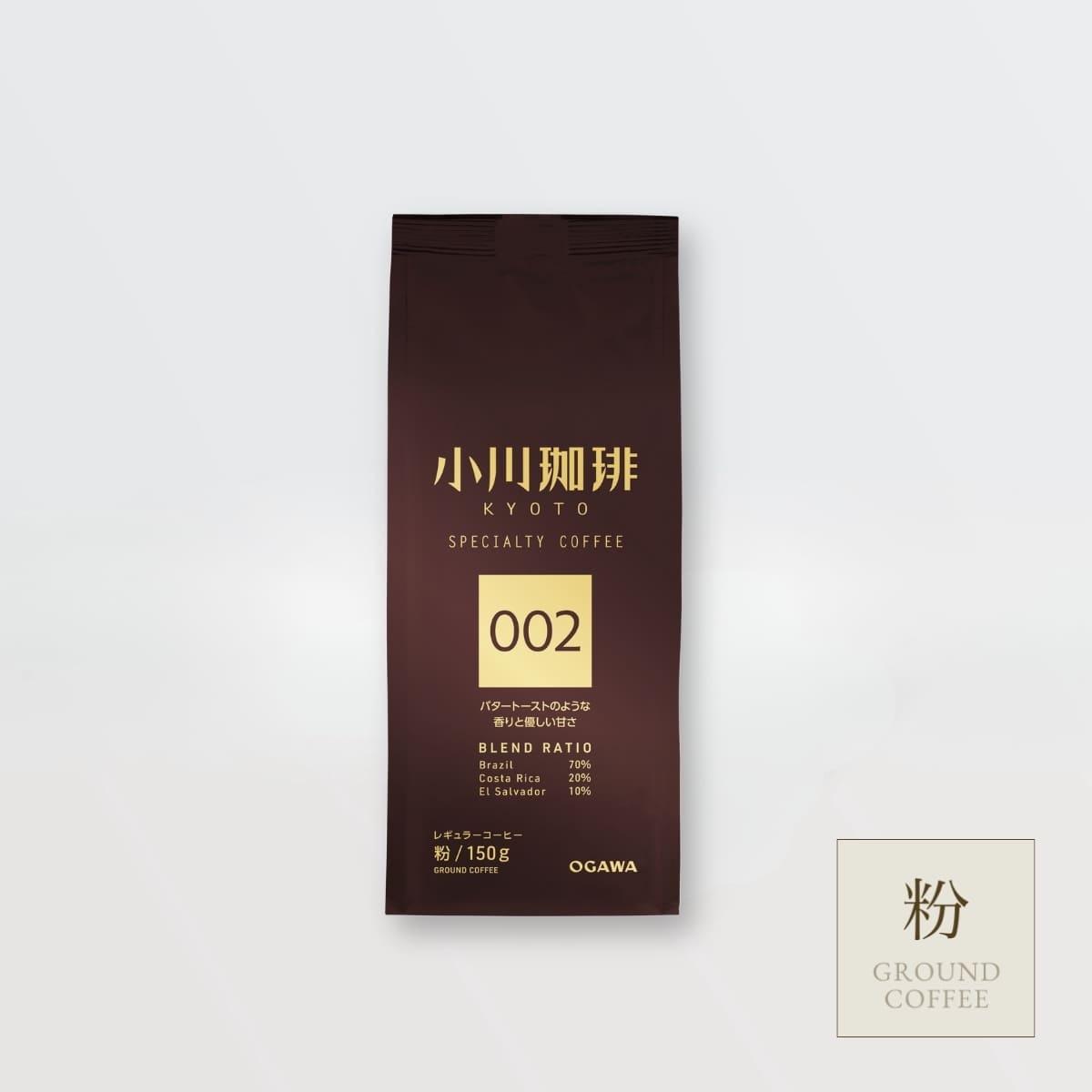 スペシャルティコーヒーブレンド 002（粉）150g | 【公式】小川珈琲