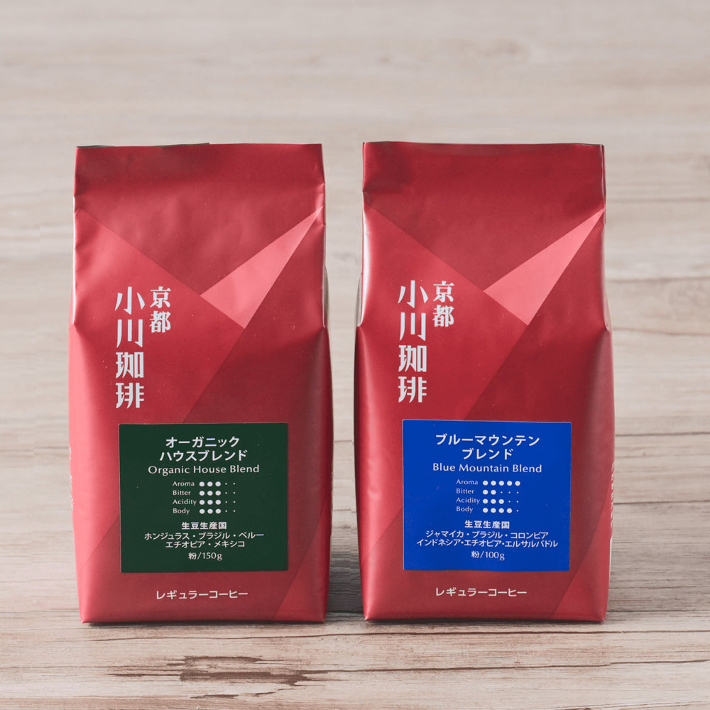 【送料当社負担】直営店限定 レギュラーコーヒー お試しセット No.222