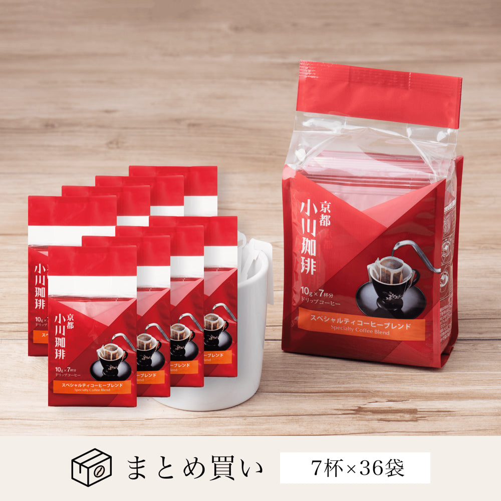 スペシャルティコーヒーブレンド ドリップコーヒー7杯分 36個