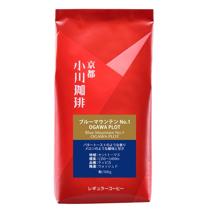 ブルーマウンテンNo.1 OGAWA PLOT（粉） – ogawa coffee