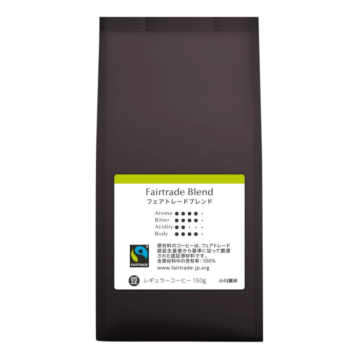 フェアトレードブレンド(豆)150g No.929